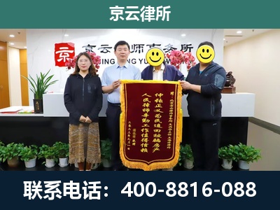 鄂托克前-工贸厂房拆迁维权律师