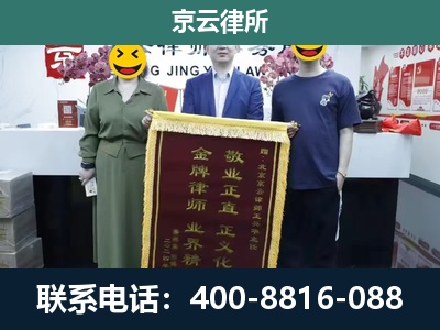 鄂托克前-工业用地征收维权律师